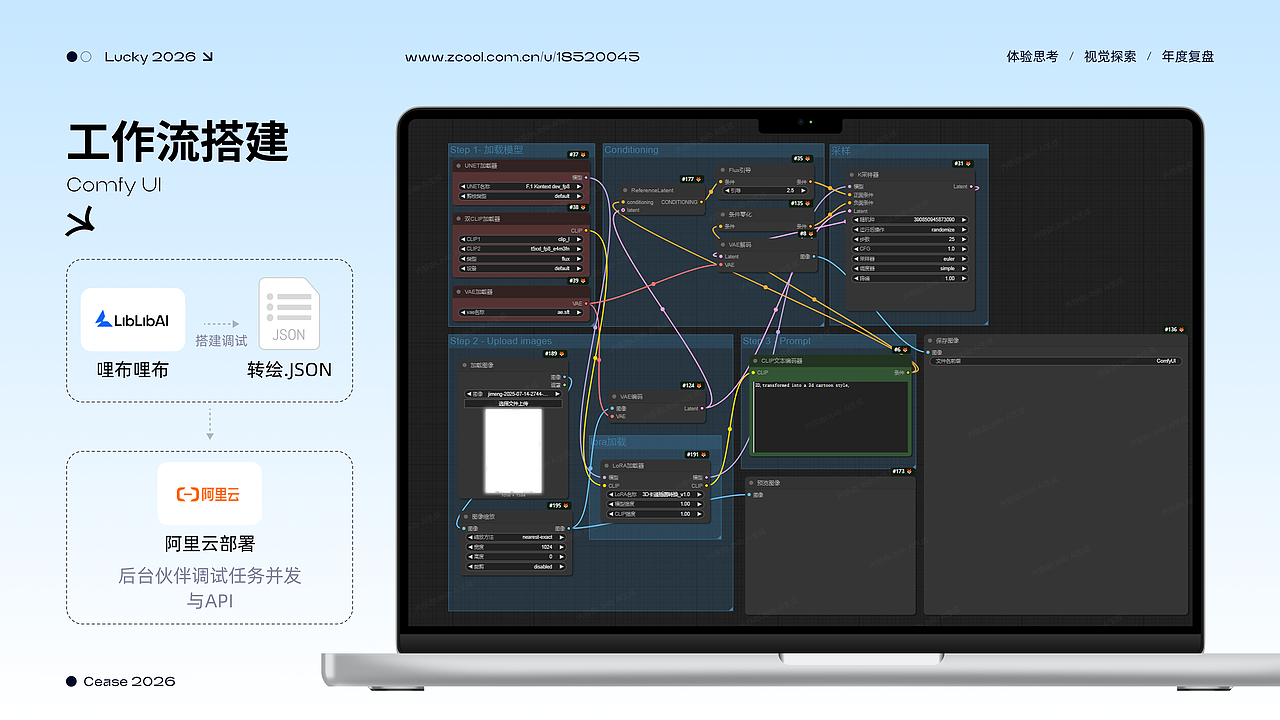 2026UI作品集（图ZNDA1OTE4OTE2） - 交互/UE - 站酷设计师UncleQi原创素材 - 站酷ZCOOL