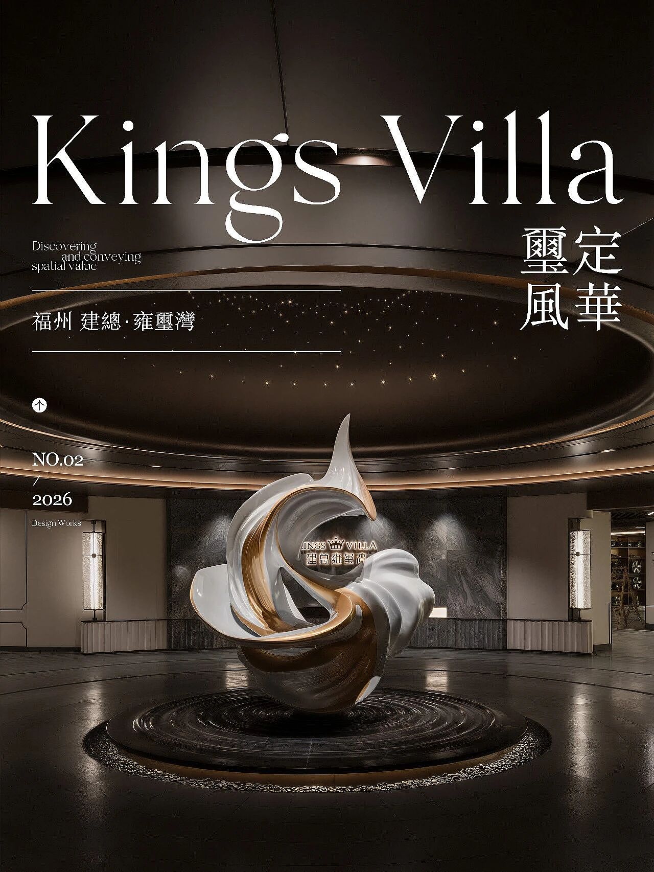 REHO | 福州建总雍玺湾·雍藏贵韵 玺定风华（图ZNDA1OTE5NDAw） - 建筑设计 - 站酷设计师瑞海标识原创素材 - 站酷ZCOOL