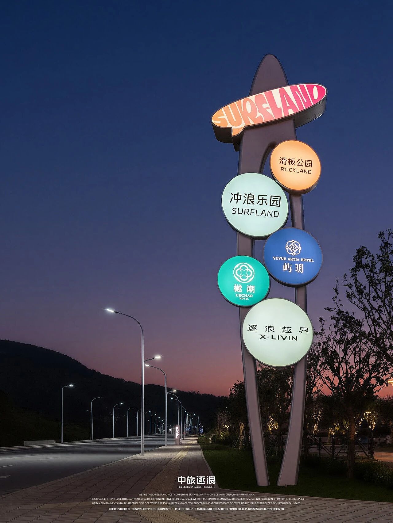 REHO | 万宁中旅逐浪·时尚海岸 狂欢圣地（图ZNDA1OTIwNzgw） - 景观设计 - 站酷设计师瑞海标识原创素材 - 站酷ZCOOL