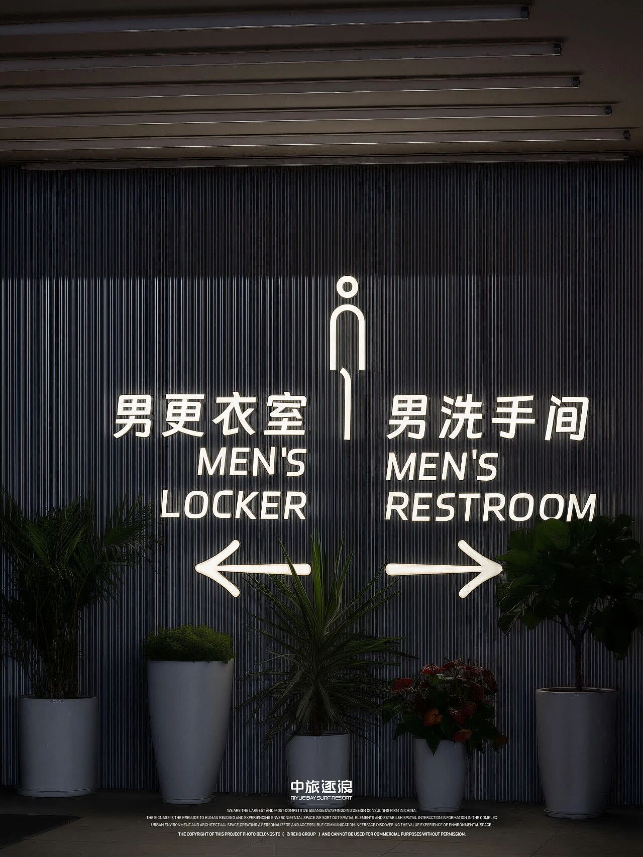 REHO | 万宁中旅逐浪·时尚海岸 狂欢圣地（图ZNDA1OTIwODQw） - 景观设计 - 站酷设计师瑞海标识原创素材 - 站酷ZCOOL