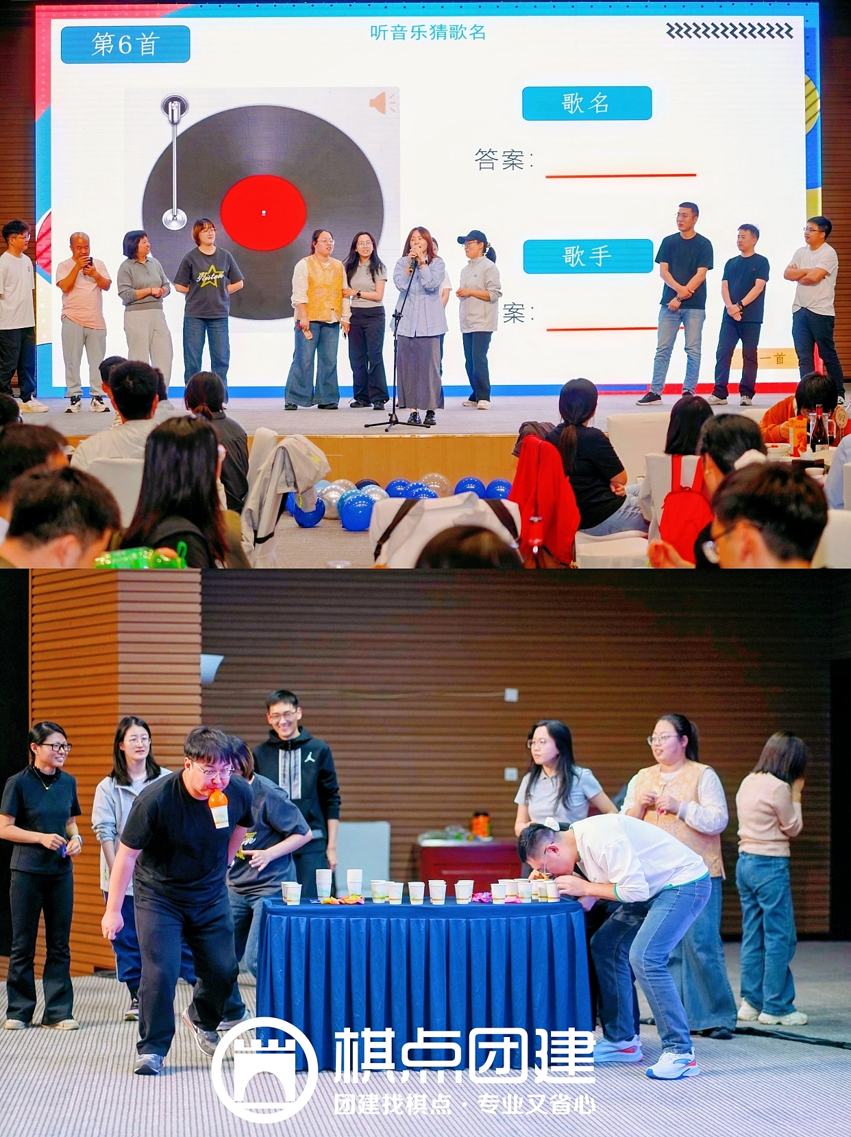 洞悉网络十周年庆活动|棋点团建出品（图ZNDA1OTIwODg0） - 人像摄影 - 站酷设计师棋点团建原创素材 - 站酷ZCOOL