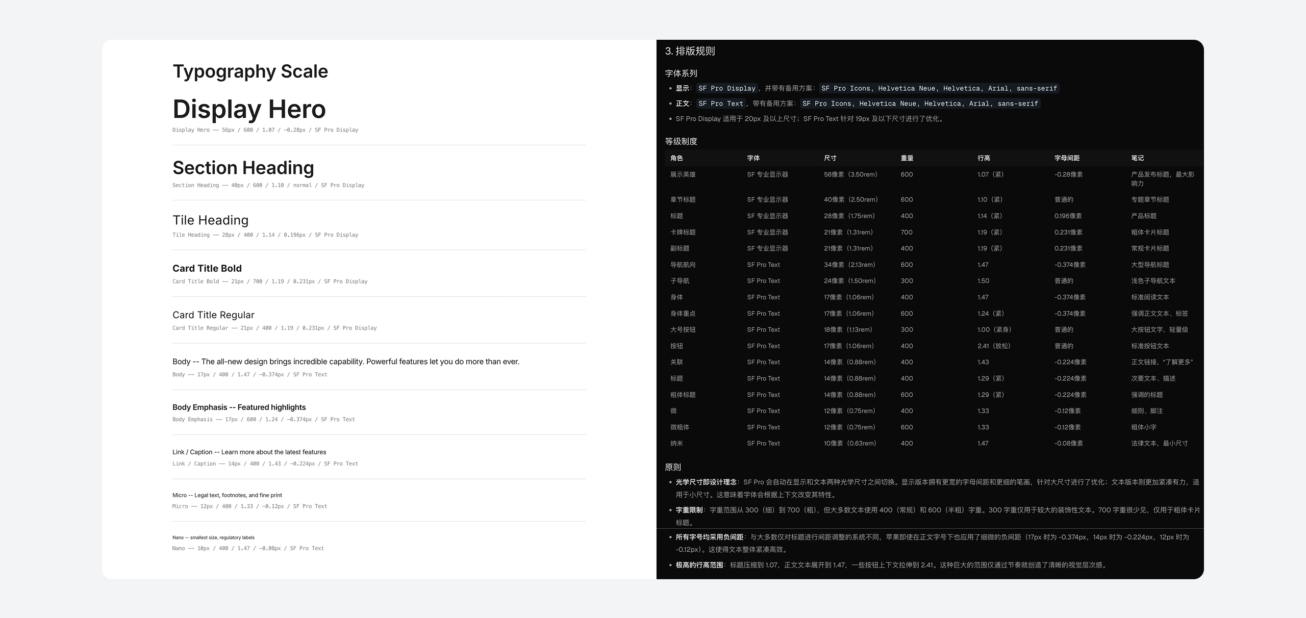 有了DESIGN.md，让AI一键复刻大厂级UI设计（图ZMTU1NTczODA=） - 观点 - 站酷设计师Clip设计夹原创素材 - 站酷ZCOOL