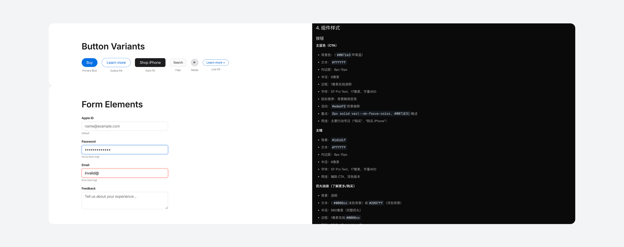 有了DESIGN.md，让AI一键复刻大厂级UI设计（图ZMTU1NTczODQ=） - 观点 - 站酷设计师Clip设计夹原创素材 - 站酷ZCOOL