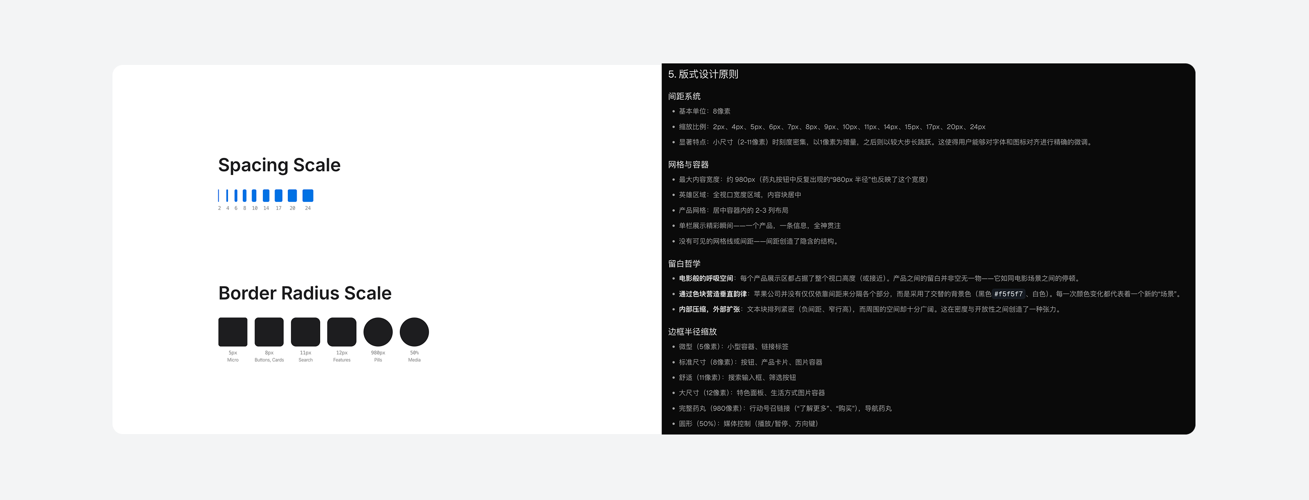 有了DESIGN.md，让AI一键复刻大厂级UI设计（图ZMTU1NTczODg=） - 观点 - 站酷设计师Clip设计夹原创素材 - 站酷ZCOOL