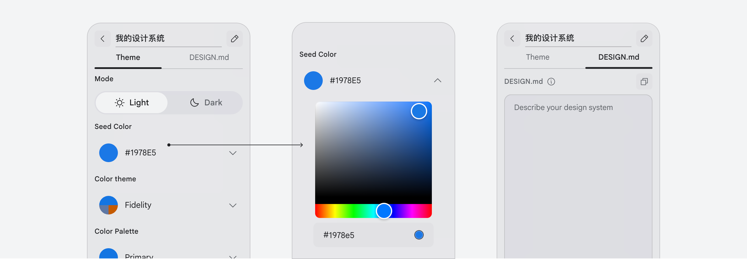 有了DESIGN.md，让AI一键复刻大厂级UI设计（图ZMTU1NTc0MDQ=） - 观点 - 站酷设计师Clip设计夹原创素材 - 站酷ZCOOL