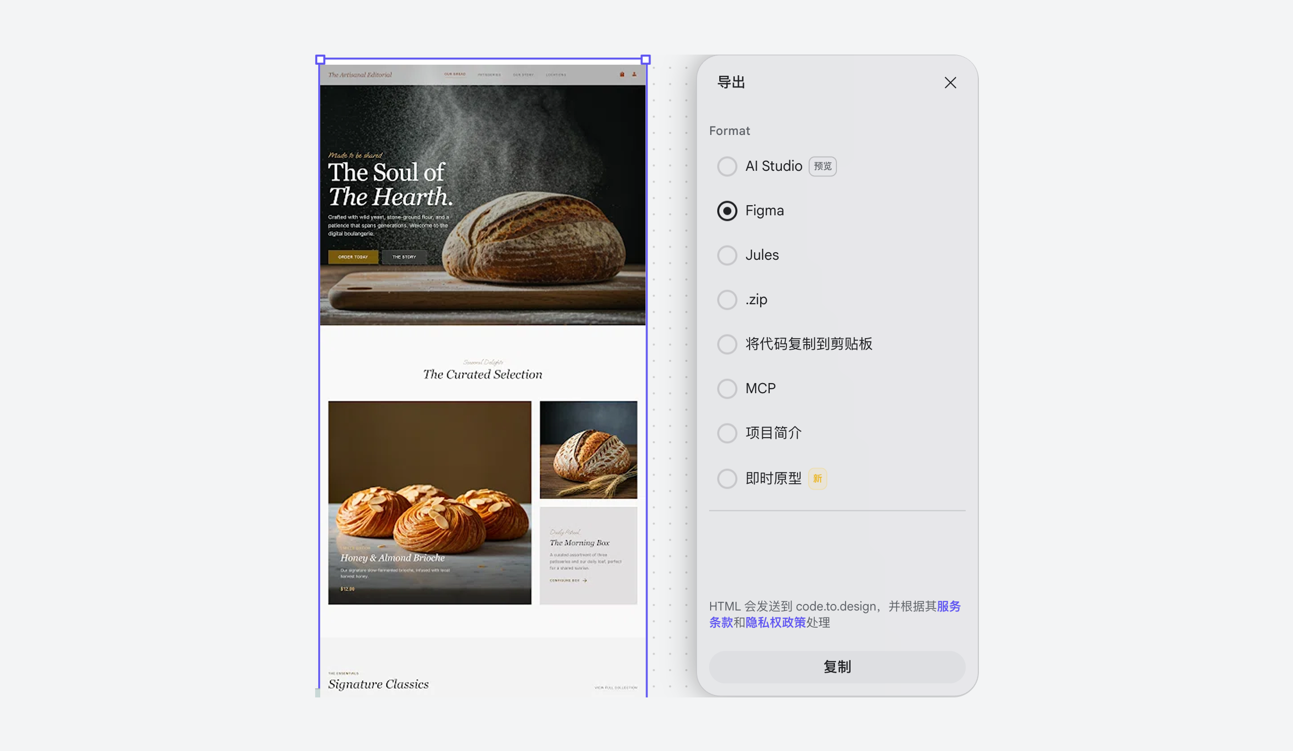 有了DESIGN.md，让AI一键复刻大厂级UI设计（图ZMTU1NTc0MjA=） - 观点 - 站酷设计师Clip设计夹原创素材 - 站酷ZCOOL