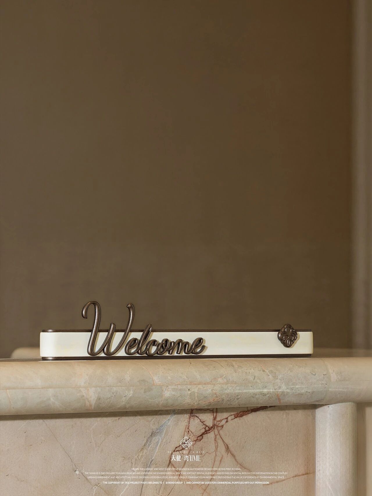 REHO | 天健·湾TIME 静邸生辉 漫笔成诗（图ZNDA1OTIyNjM2） - 景观设计 - 站酷设计师瑞海标识原创素材 - 站酷ZCOOL