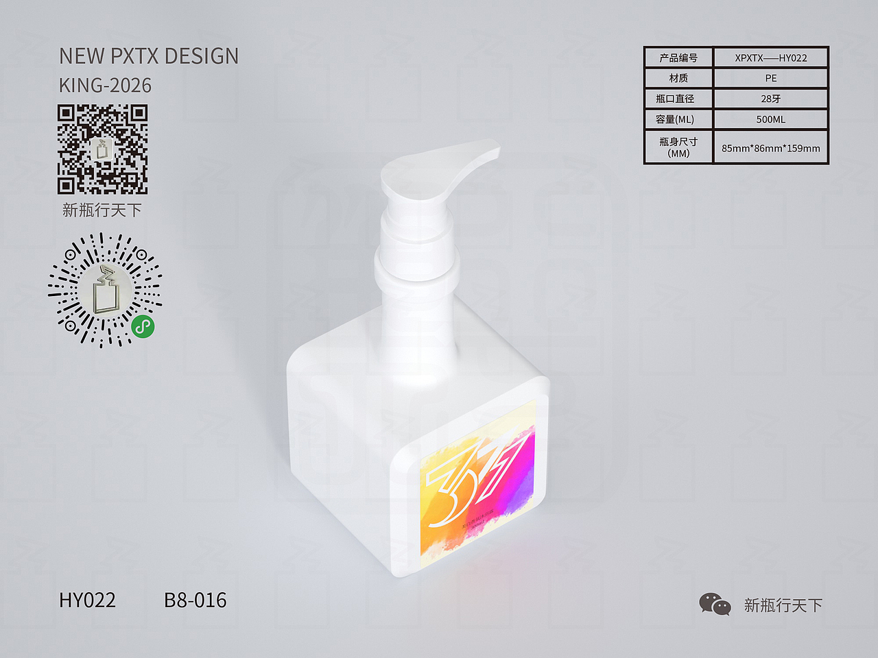 本周样品分享：（图ZNDA1OTIzMDcy） - 包装 - 站酷设计师瓶行天下ACrason原创素材 - 站酷ZCOOL