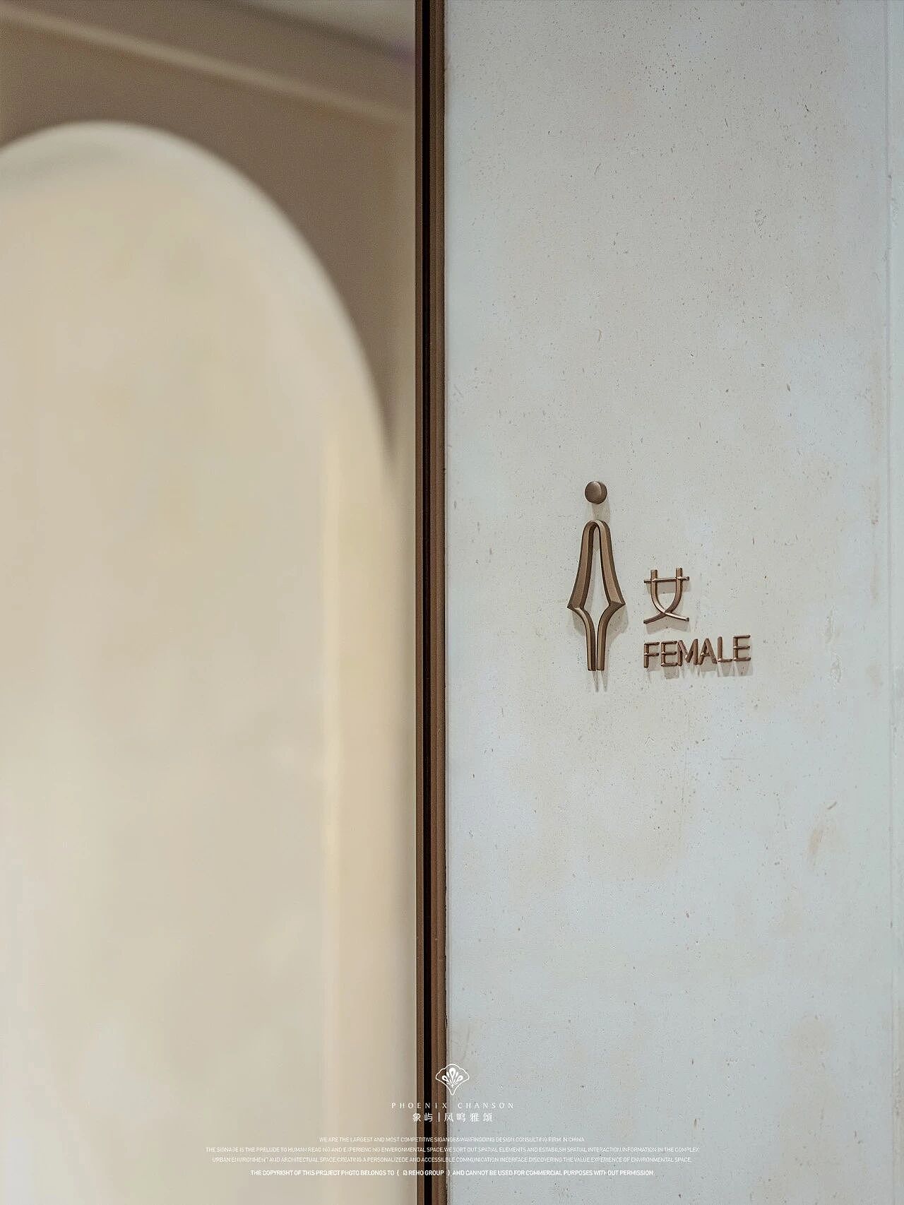 REHO | 厦门象屿凤鸣雅颂 · 凤羽引路 所见皆境（图ZNDA1OTIzMTky） - 景观设计 - 站酷设计师瑞海标识原创素材 - 站酷ZCOOL