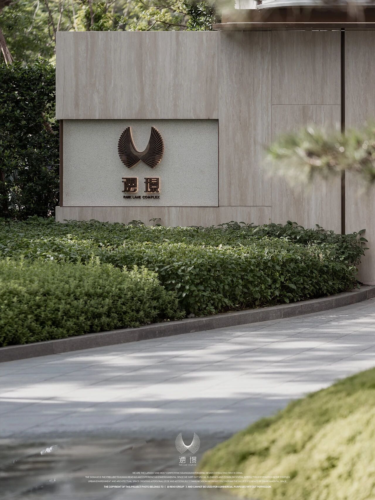 REHO | 顺德华润澐璟 · 振翼循迹 栖境成诗（图ZNDA1OTIzNzY0） - 景观设计 - 站酷设计师瑞海标识原创素材 - 站酷ZCOOL