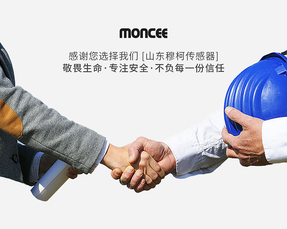 折弯机激光保护装置-情感简约类（图ZNDA1OTIzOTg0） - 电商 - 站酷设计师魏风造境原创素材 - 站酷ZCOOL