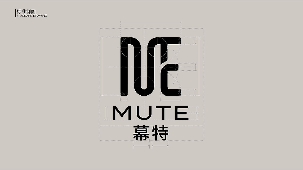 MUTE幕特 | 服装品牌VIS提案（图ZNDA1OTI0MjEy） - 品牌 - 站酷设计师愿空梦原创素材 - 站酷ZCOOL
