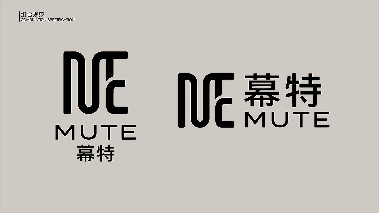 MUTE幕特 | 服装品牌VIS提案（图ZNDA1OTI0MjE2） - 品牌 - 站酷设计师愿空梦原创素材 - 站酷ZCOOL