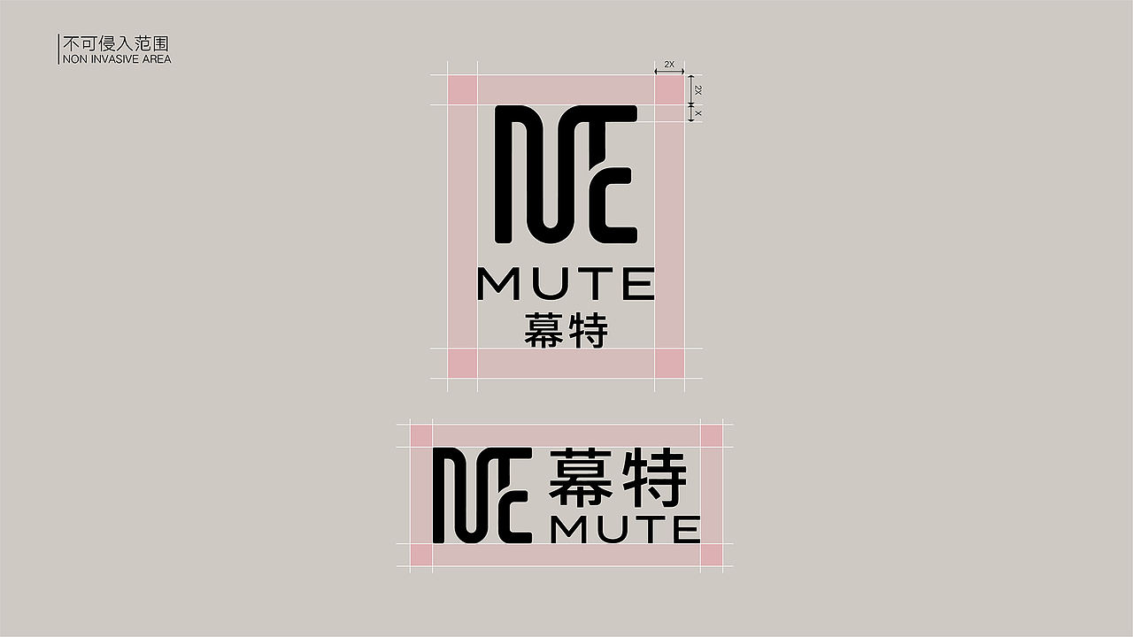 MUTE幕特 | 服装品牌VIS提案（图ZNDA1OTI0MjIw） - 品牌 - 站酷设计师愿空梦原创素材 - 站酷ZCOOL