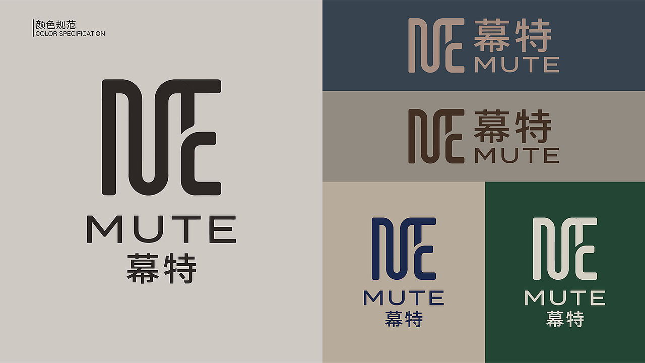 MUTE幕特 | 服装品牌VIS提案（图ZNDA1OTI0MjI0） - 品牌 - 站酷设计师愿空梦原创素材 - 站酷ZCOOL