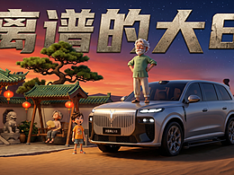 《爷爷的“缩地成寸”》