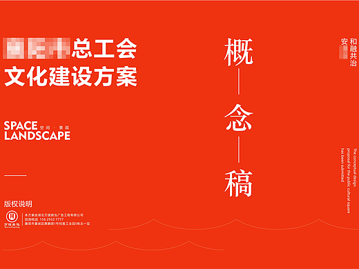 工会实践中心 一休化服务平台