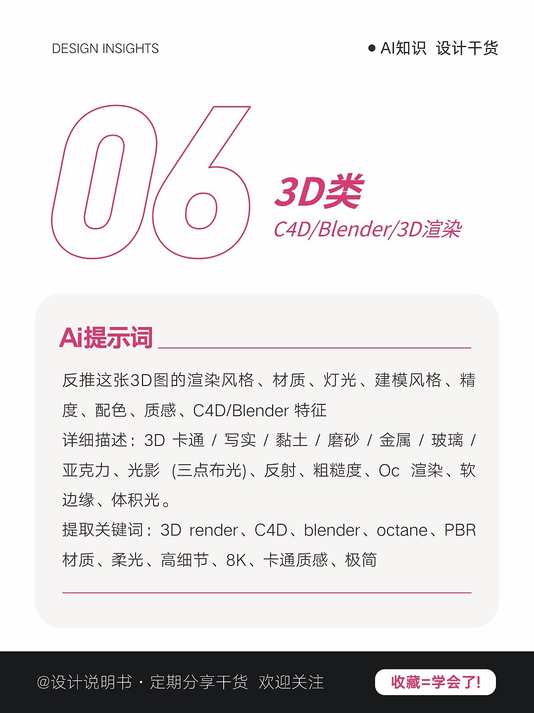 利用好AI工具丨提高工作效率（图ZNDA1OTI0OTIw） - 海报 - 站酷设计师Guangdesign原创素材 - 站酷ZCOOL