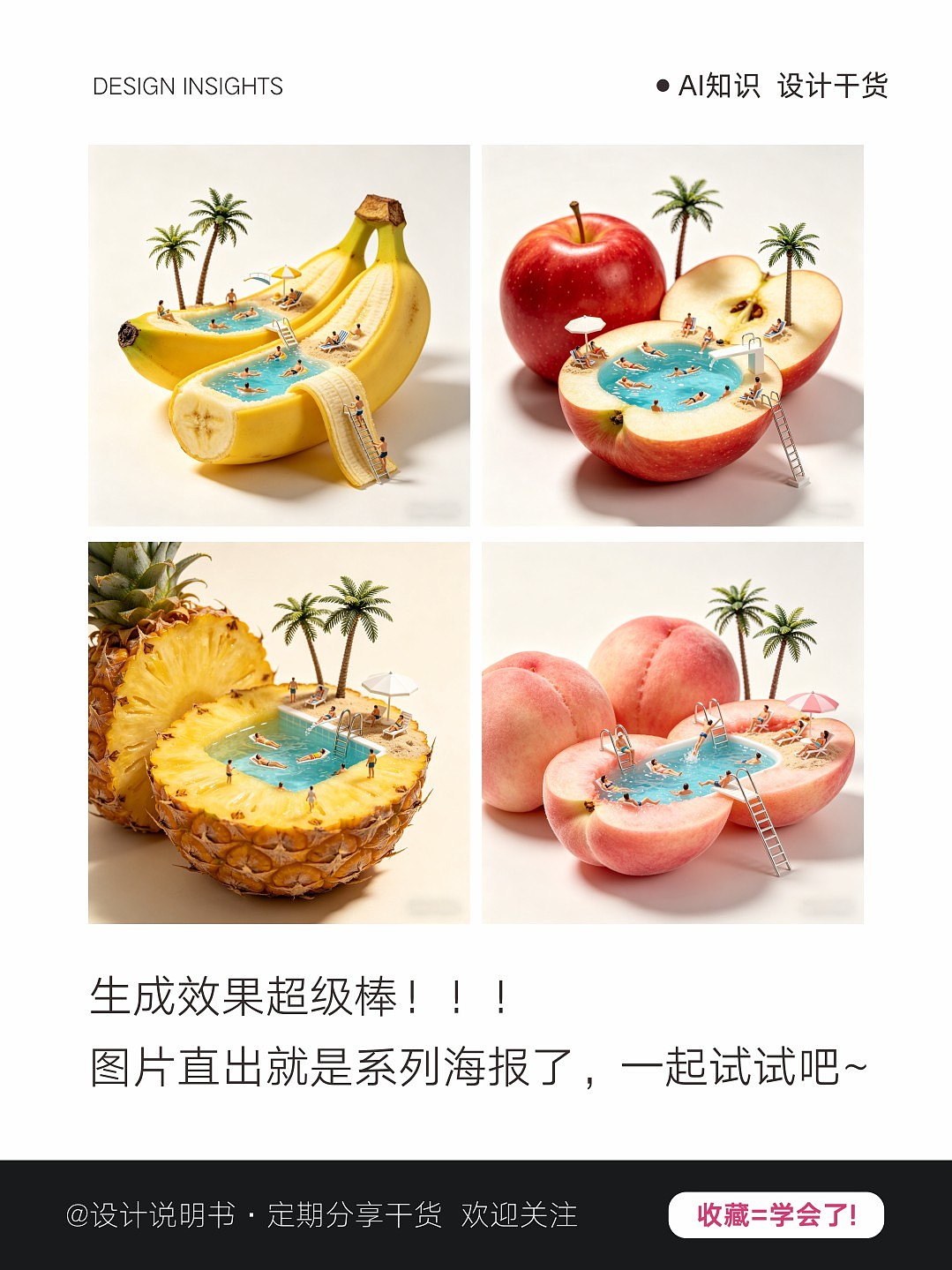 利用好AI工具丨提高工作效率（图ZNDA1OTI0OTM2） - 海报 - 站酷设计师Guangdesign原创素材 - 站酷ZCOOL