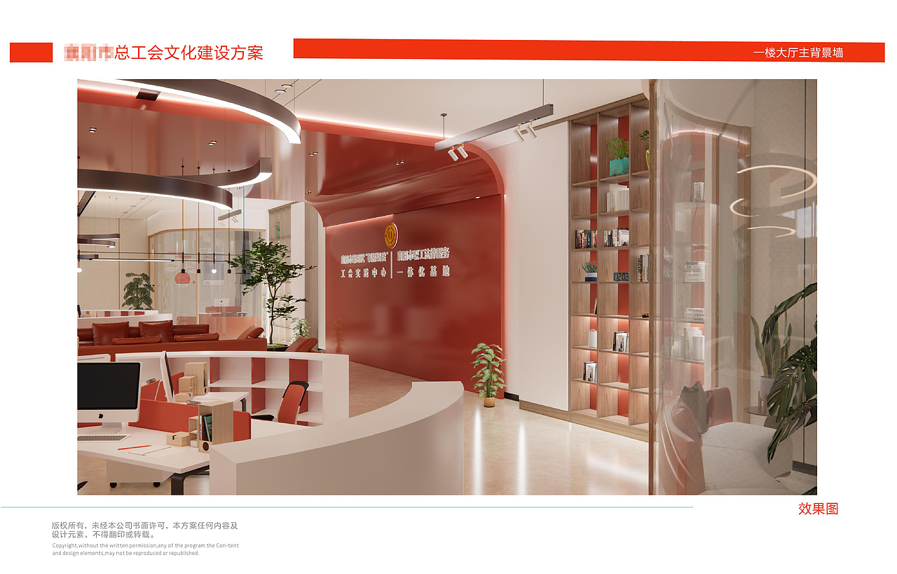 工会实践中心 一休化服务平台（图ZNDA1OTI1NDcy） - 其他空间 - 站酷设计师木鱼文创原创素材 - 站酷ZCOOL