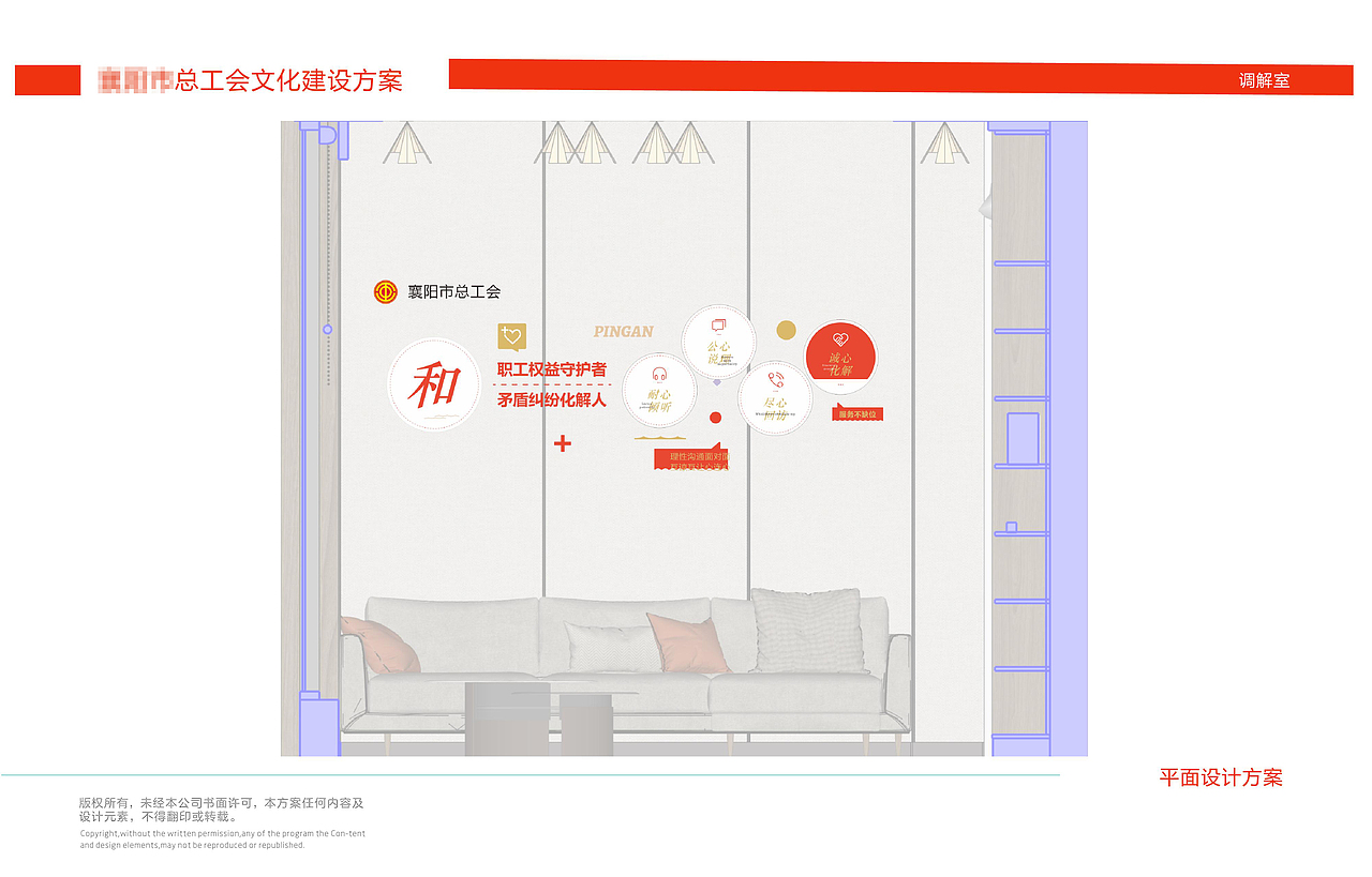工会实践中心 一休化服务平台（图ZNDA1OTI1NTI0） - 其他空间 - 站酷设计师木鱼文创原创素材 - 站酷ZCOOL