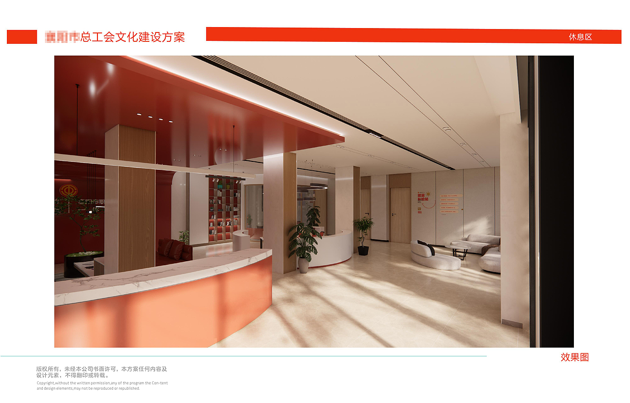 工会实践中心 一休化服务平台（图ZNDA1OTI1NTAw） - 其他空间 - 站酷设计师木鱼文创原创素材 - 站酷ZCOOL