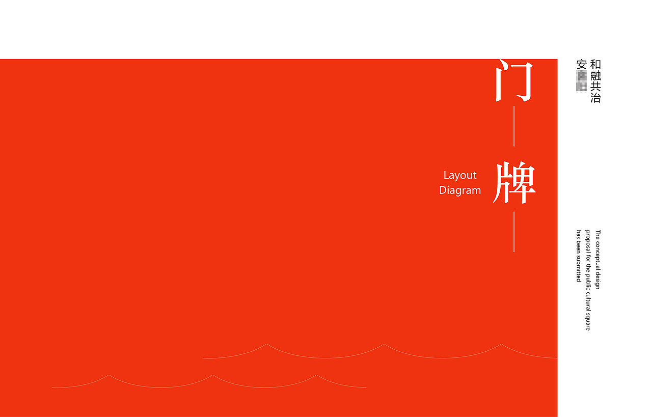 工会实践中心 一休化服务平台（图ZNDA1OTI1NTU2） - 其他空间 - 站酷设计师木鱼文创原创素材 - 站酷ZCOOL