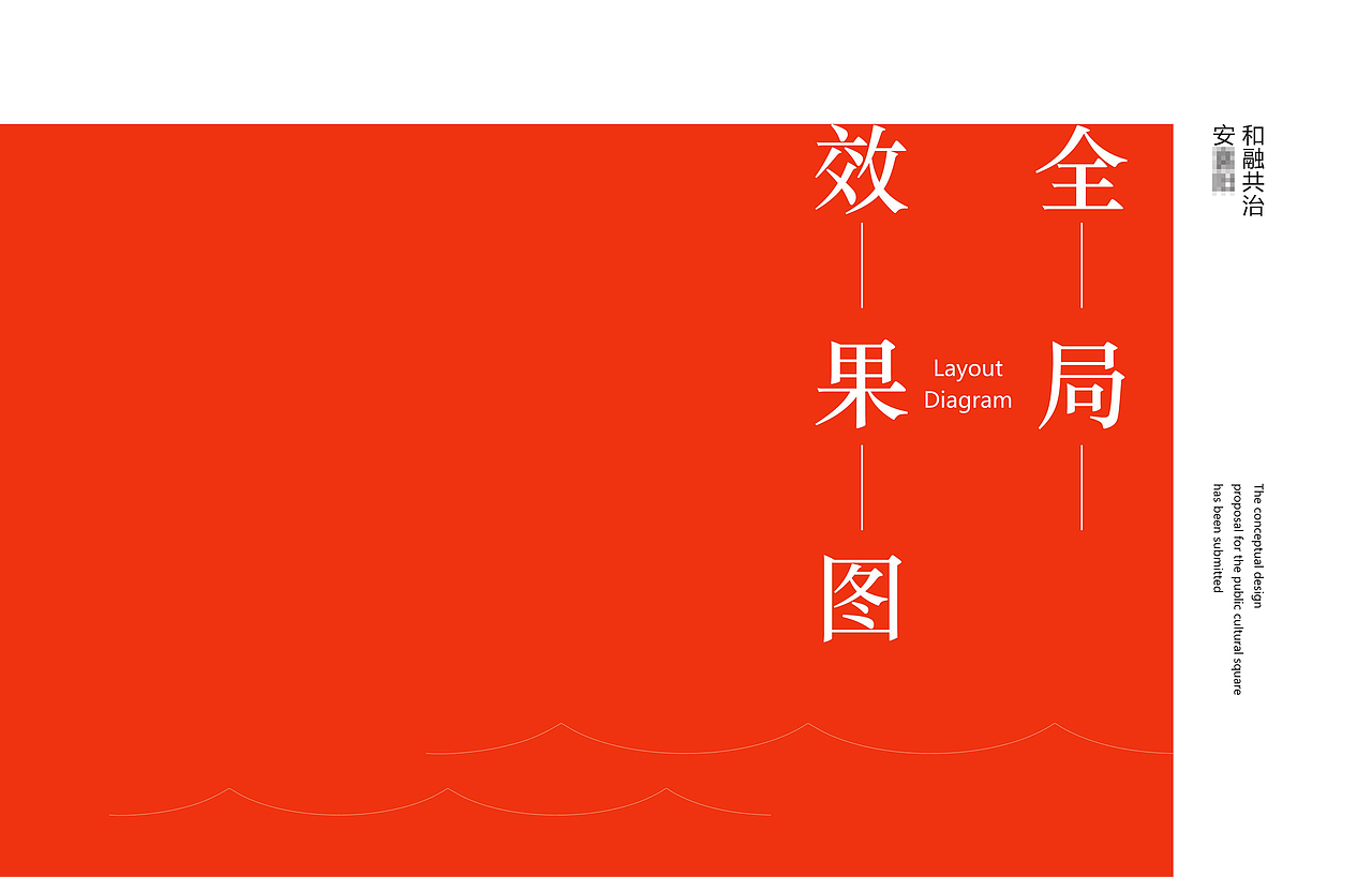 工会实践中心 一休化服务平台（图ZNDA1OTI1NTY4） - 其他空间 - 站酷设计师木鱼文创原创素材 - 站酷ZCOOL