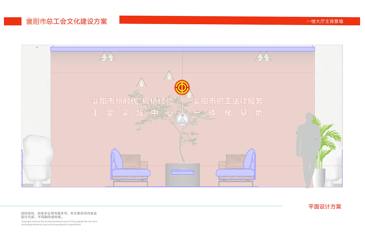 工会实践中心 一休化服务平台（图ZNDA1OTI1NDY0） - 其他空间 - 站酷设计师木鱼文创原创素材 - 站酷ZCOOL