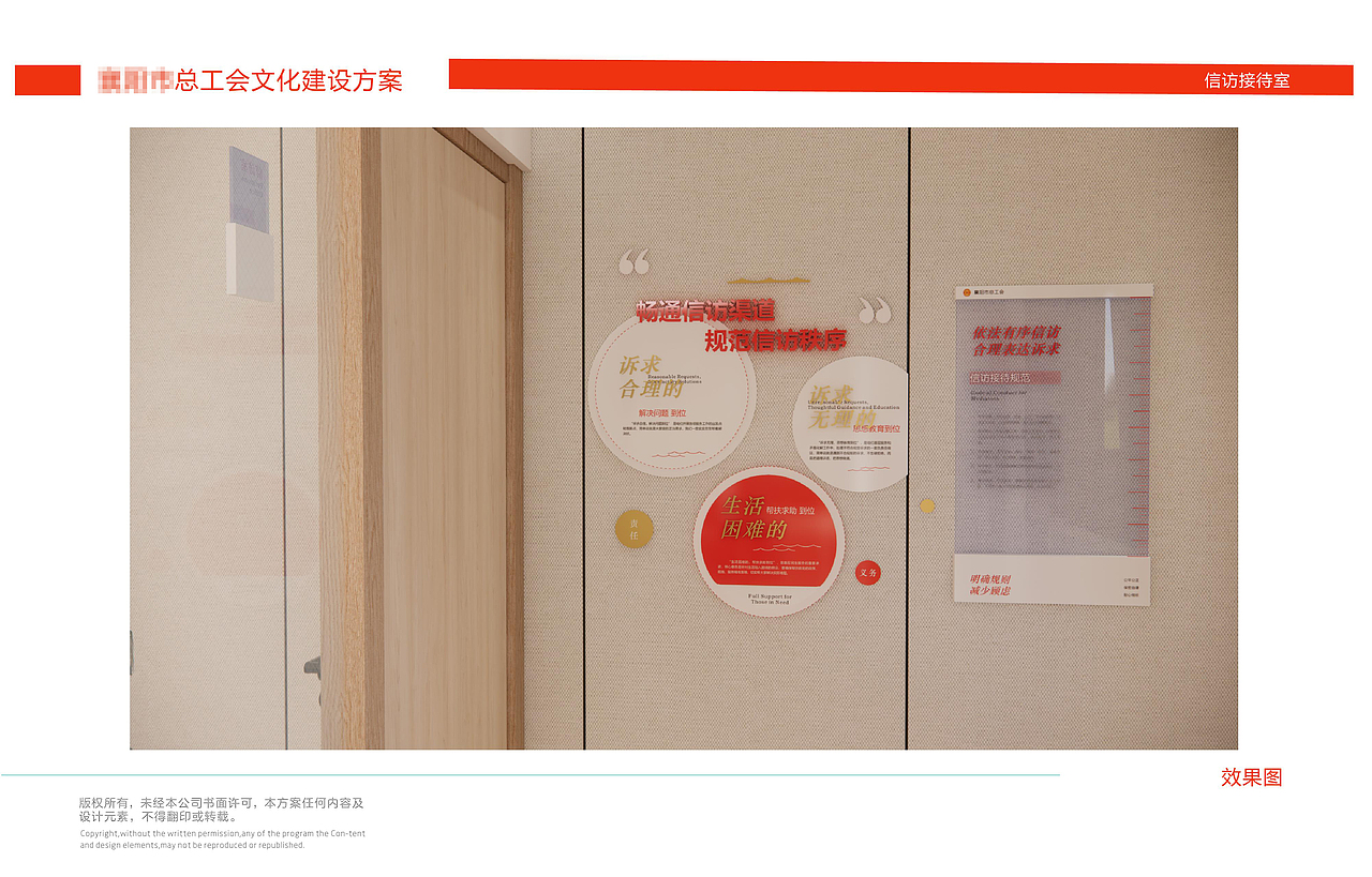 工会实践中心 一休化服务平台（图ZNDA1OTI1NTEy） - 其他空间 - 站酷设计师木鱼文创原创素材 - 站酷ZCOOL