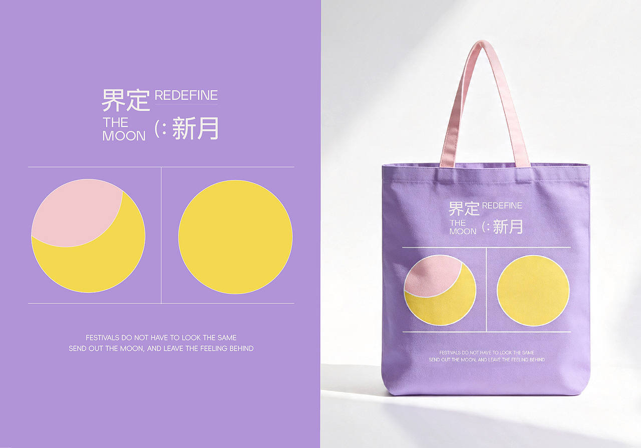 原创月饼品牌视觉设计“界”定新“月”小清新包装设计(图ZNDA1OTI1ODk2) - 品牌 - 站酷设计师CZxiaoyu原创素材 - 站酷ZCOOL