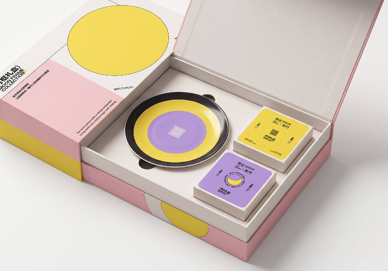 原创月饼品牌视觉设计“界”定新“月”小清新包装设计(图ZNDA1OTI1OTA0) - 品牌 - 站酷设计师CZxiaoyu原创素材 - 站酷ZCOOL
