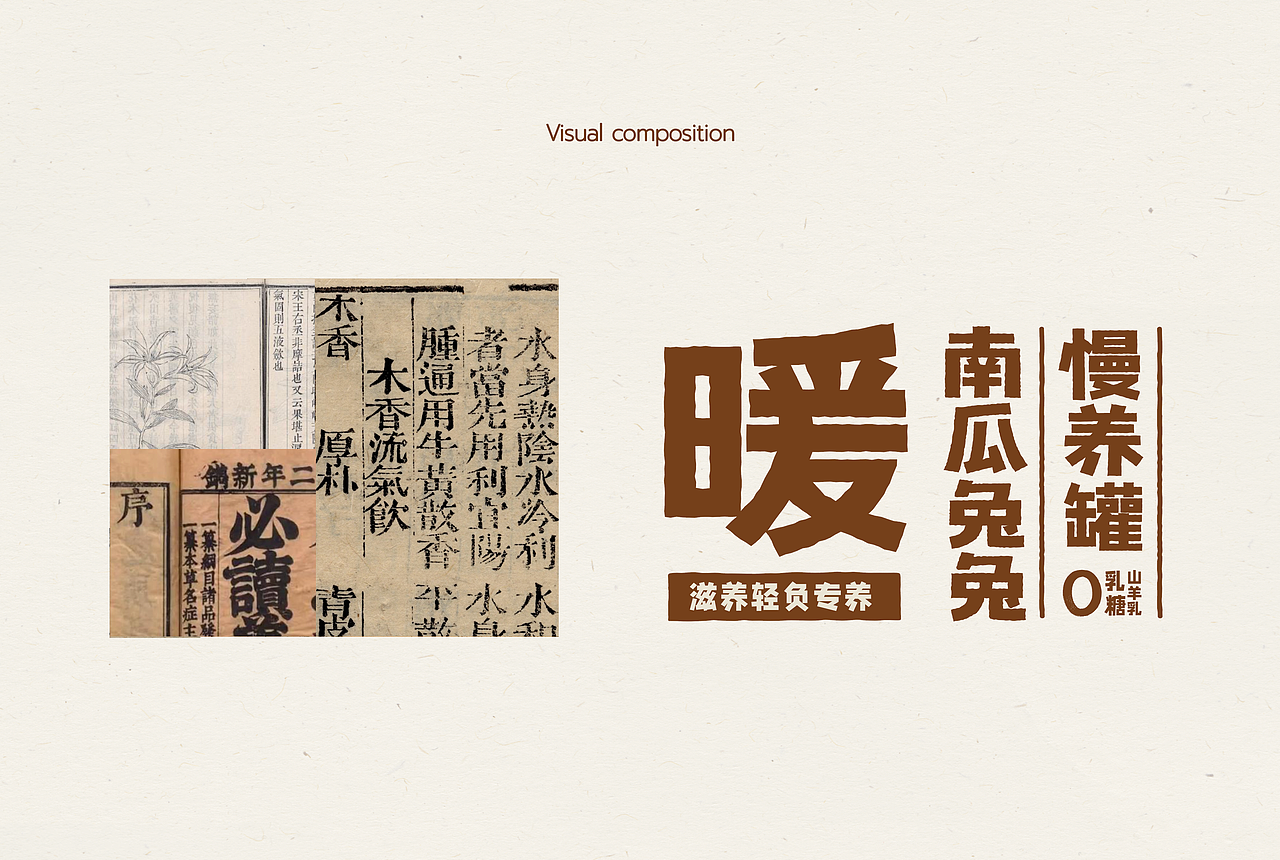 心养日记®猫主食浓汤慢养罐-包装设计（图ZNDA1OTI3MjAw） - 包装 - 站酷设计师请多关照品牌设计原创素材 - 站酷ZCOOL