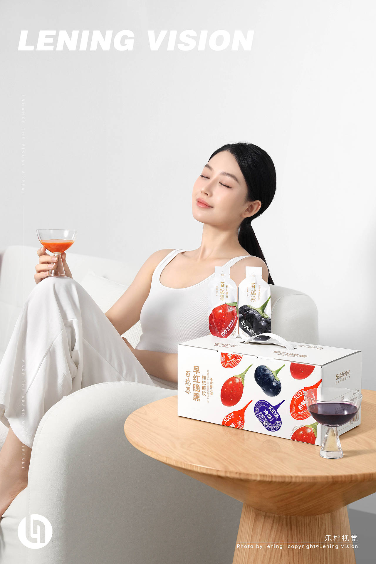 滋补品拍摄｜百瑞源枸杞原浆✖乐柠视觉（图ZNDA1OTI3Mzgw） - 产品摄影 - 站酷设计师乐柠视觉原创素材 - 站酷ZCOOL