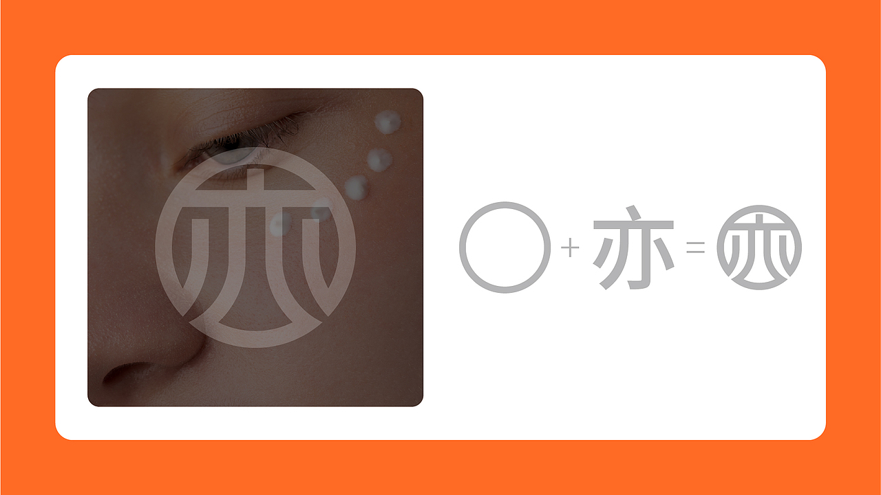 「通然亦美」品牌 LOGO 设计|以东方美学诠释自然之美（图ZNDA1OTI3NDY4） - 品牌 - 站酷设计师鹿野品策原创素材 - 站酷ZCOOL