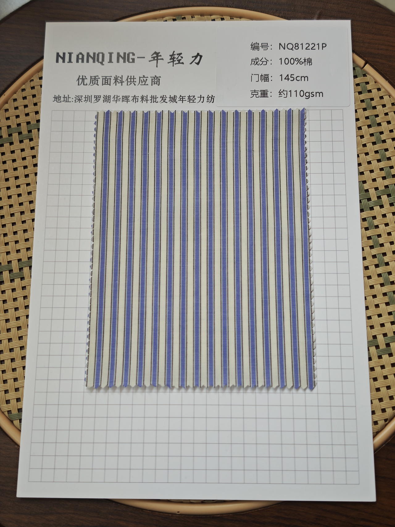 春夏纯棉条纹格子面料（图ZNDA1OTI4Mjcy） - 休闲/流行服饰 - 站酷设计师NIANQING主理人原创素材 - 站酷ZCOOL