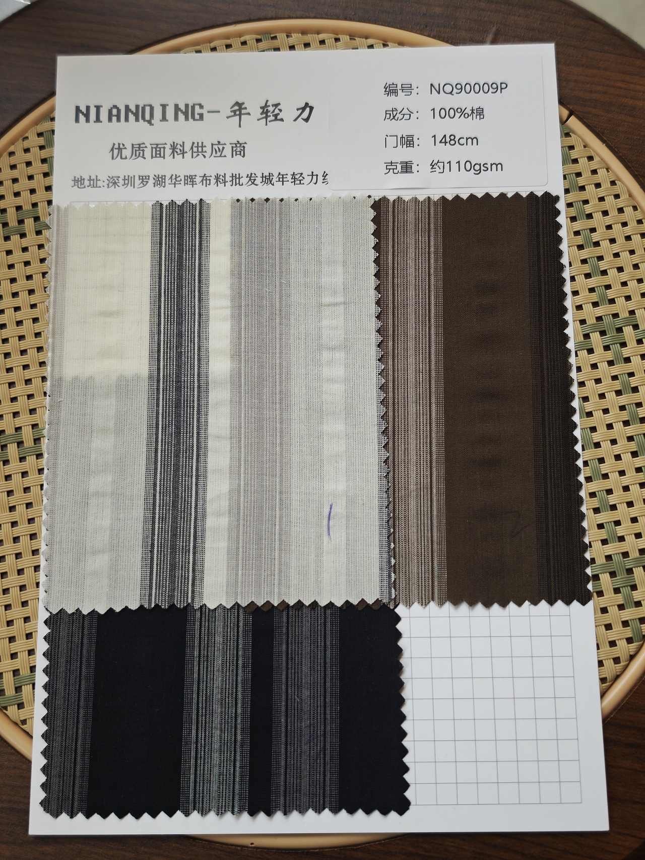 春夏纯棉条纹格子面料（图ZNDA1OTI4MjYw） - 休闲/流行服饰 - 站酷设计师NIANQING主理人原创素材 - 站酷ZCOOL
