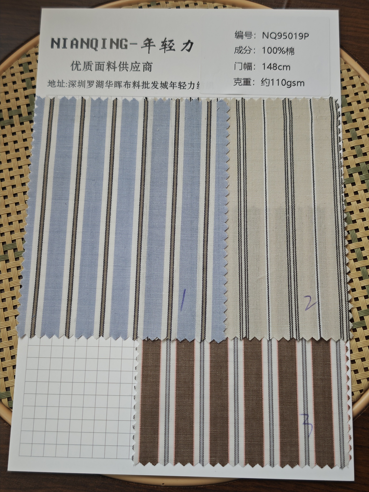 春夏纯棉条纹格子面料（图ZNDA1OTI4Mjc2） - 休闲/流行服饰 - 站酷设计师NIANQING主理人原创素材 - 站酷ZCOOL