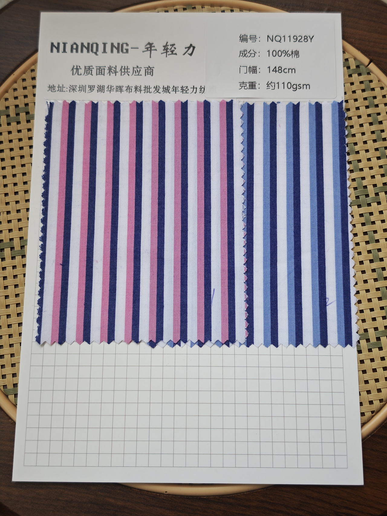 春夏纯棉条纹格子面料（图ZNDA1OTI4MjY4） - 休闲/流行服饰 - 站酷设计师NIANQING主理人原创素材 - 站酷ZCOOL