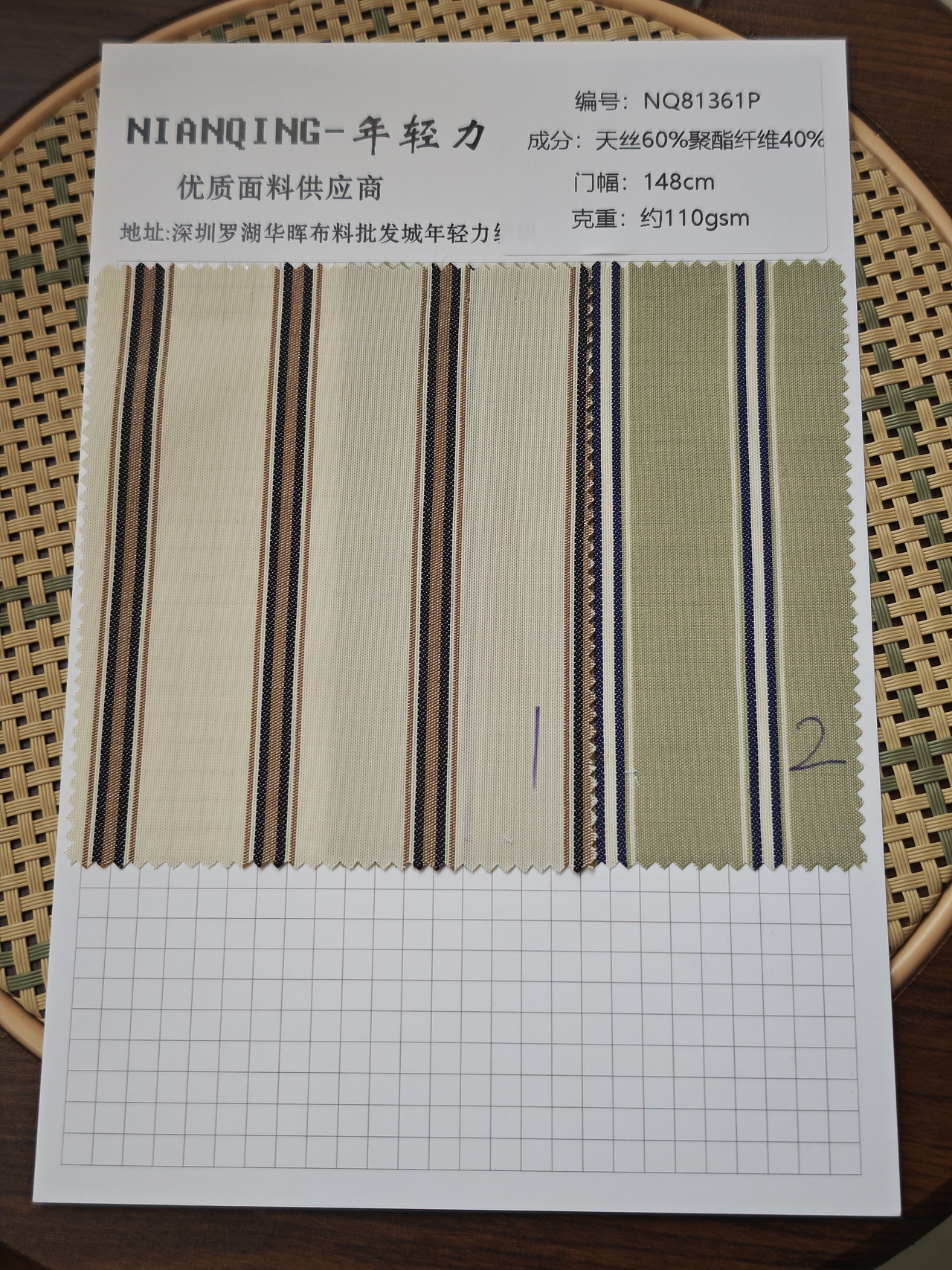 春夏纯棉条纹格子面料（图ZNDA1OTI4Mjgw） - 休闲/流行服饰 - 站酷设计师NIANQING主理人原创素材 - 站酷ZCOOL