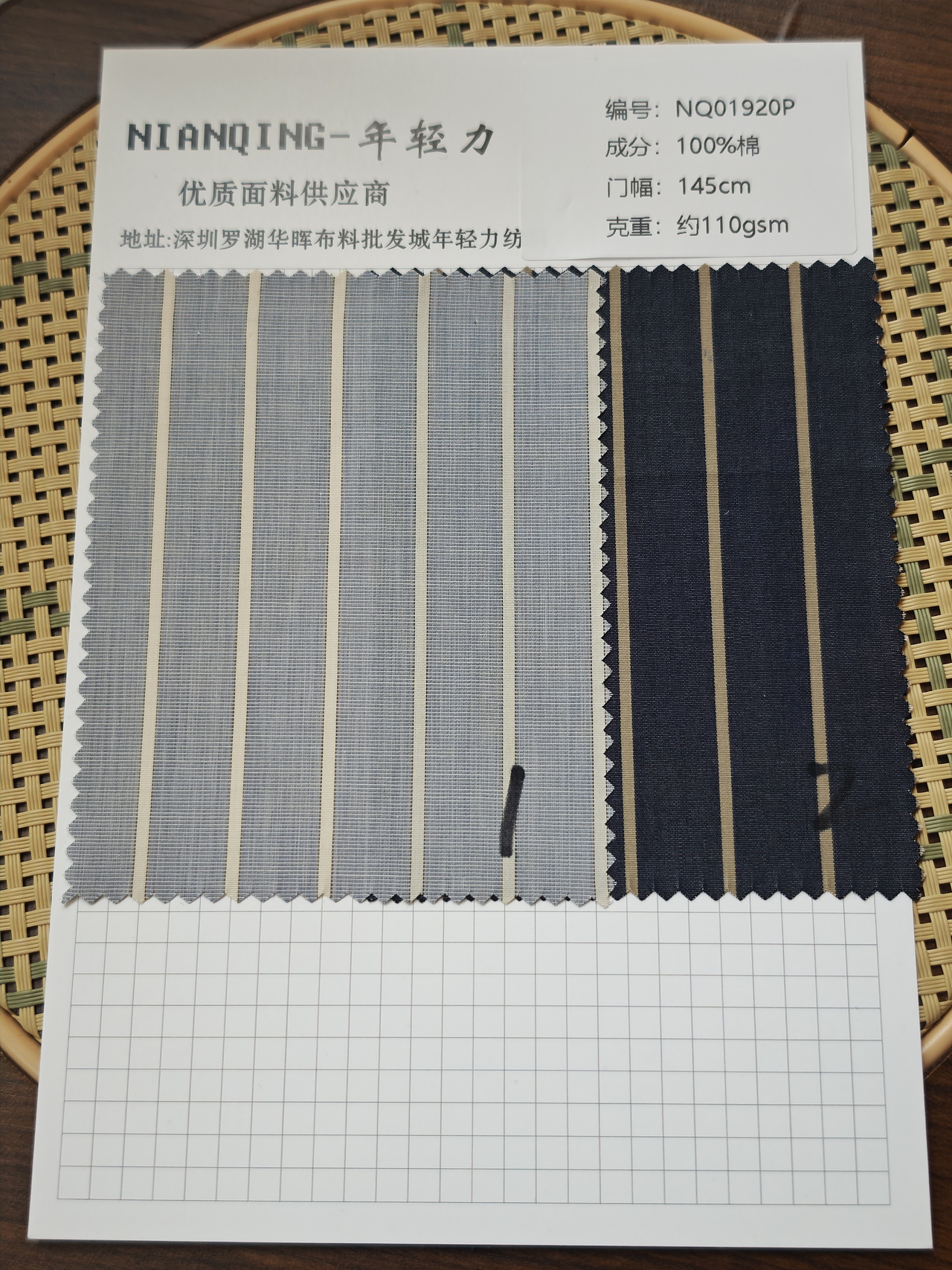 春夏纯棉条纹格子面料（图ZNDA1OTI4MjY0） - 休闲/流行服饰 - 站酷设计师NIANQING主理人原创素材 - 站酷ZCOOL