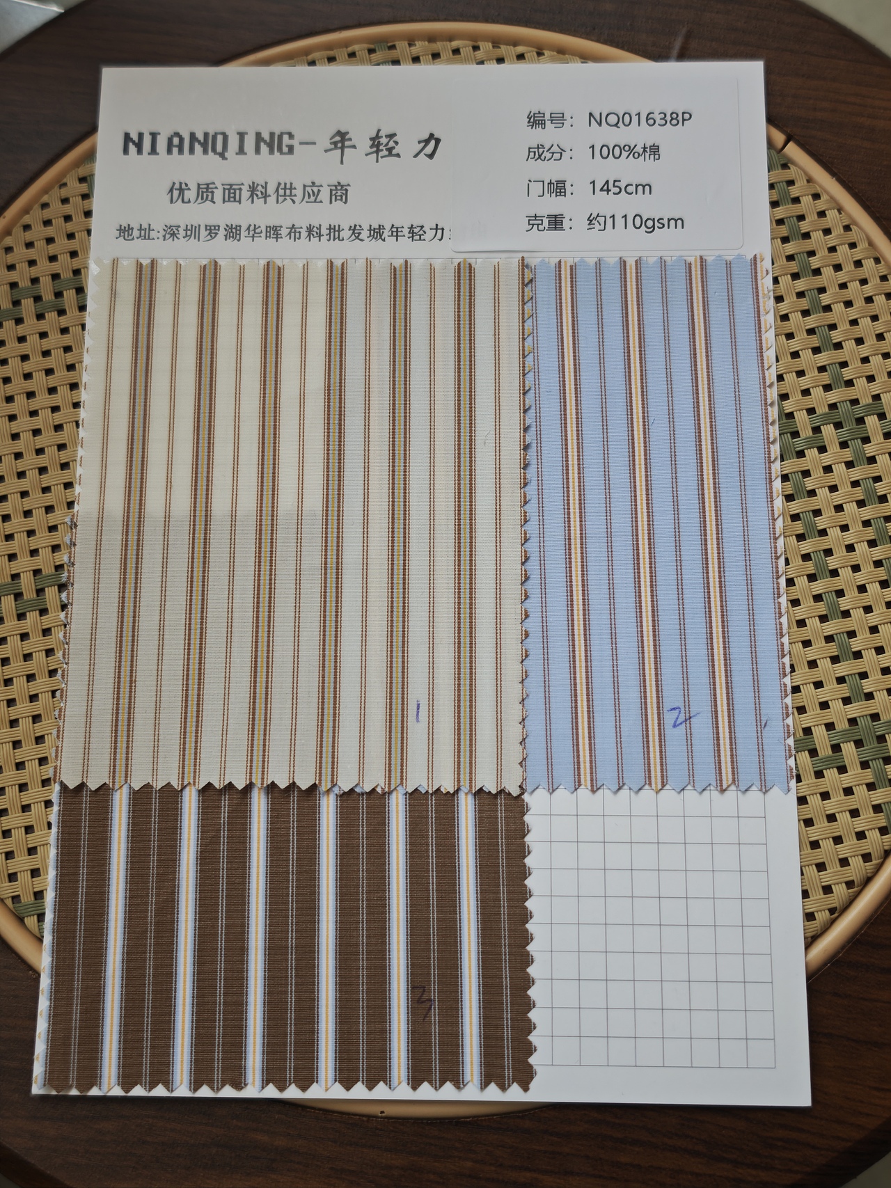 春夏纯棉条纹格子面料（图ZNDA1OTI4MjU2） - 休闲/流行服饰 - 站酷设计师NIANQING主理人原创素材 - 站酷ZCOOL