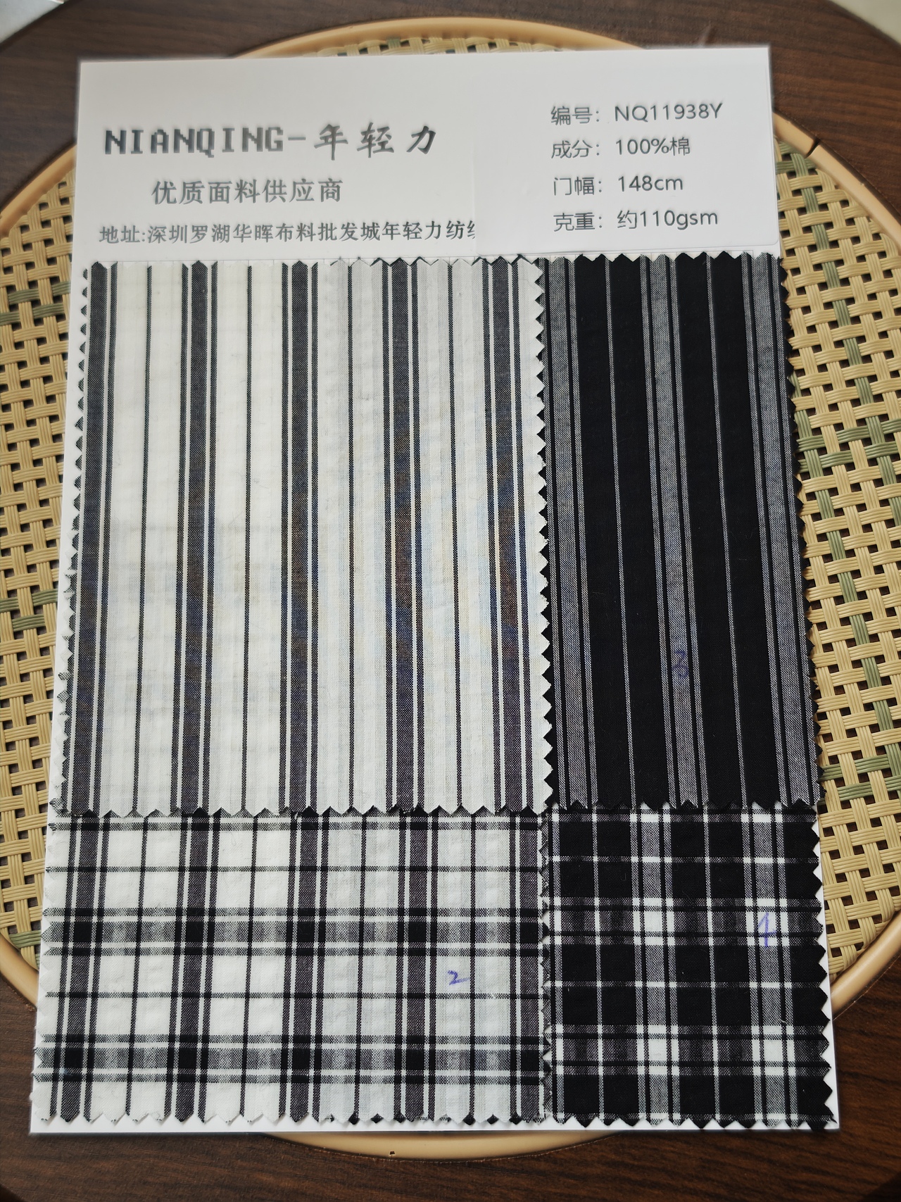 春夏纯棉条纹格子面料（图ZNDA1OTI4Mjg4） - 休闲/流行服饰 - 站酷设计师NIANQING主理人原创素材 - 站酷ZCOOL