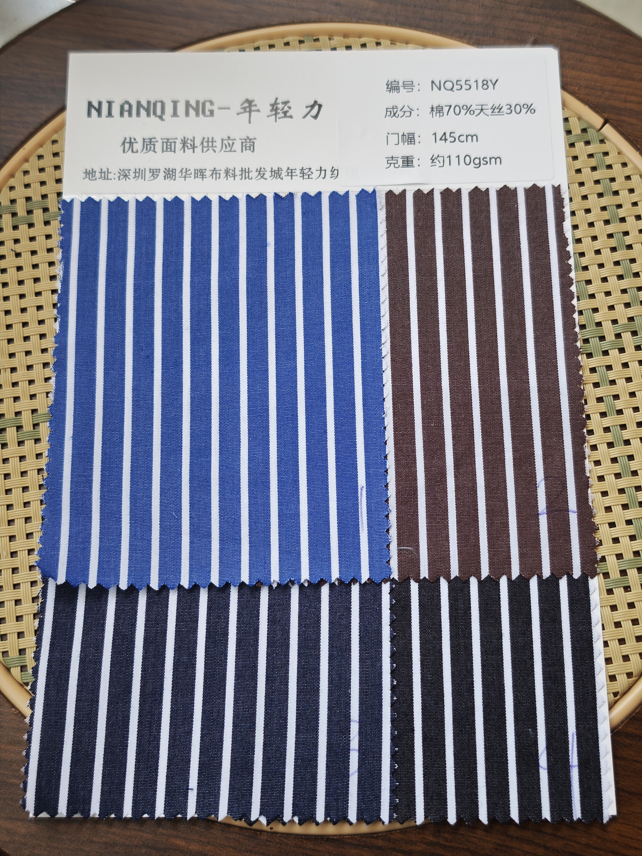 春夏纯棉条纹格子面料（图ZNDA1OTI4MzA0） - 休闲/流行服饰 - 站酷设计师NIANQING主理人原创素材 - 站酷ZCOOL