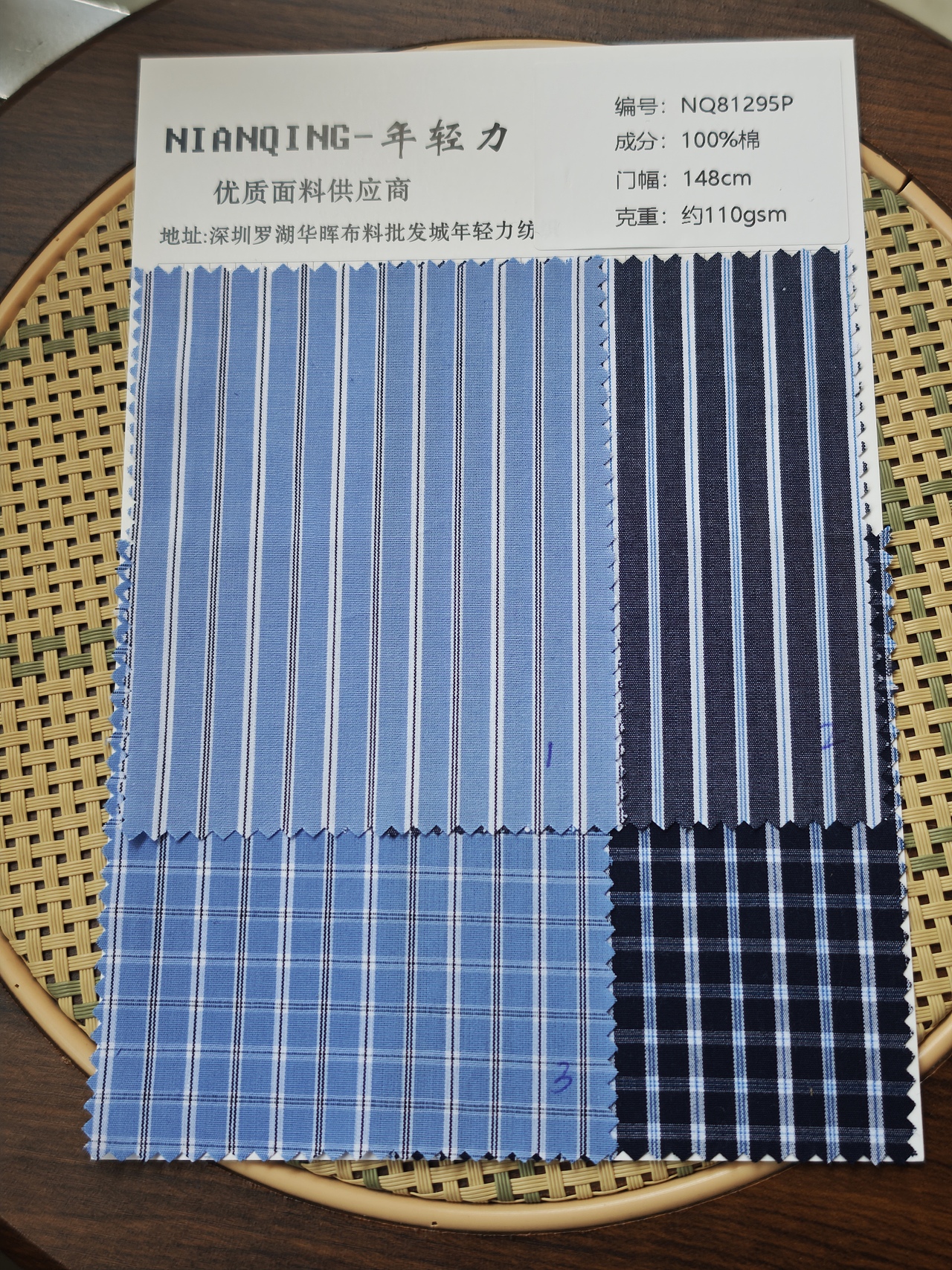 春夏纯棉条纹格子面料（图ZNDA1OTI4Mjg0） - 休闲/流行服饰 - 站酷设计师NIANQING主理人原创素材 - 站酷ZCOOL
