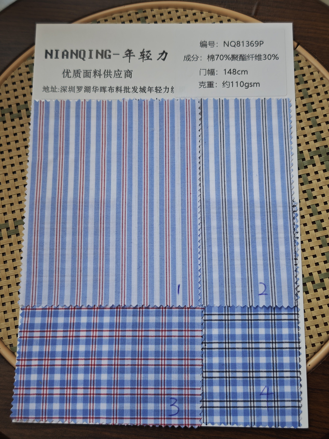 春夏纯棉条纹格子面料（图ZNDA1OTI4Mjk2） - 休闲/流行服饰 - 站酷设计师NIANQING主理人原创素材 - 站酷ZCOOL