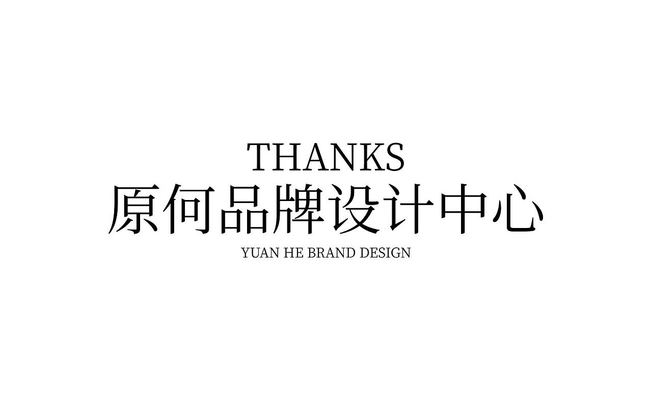 知雨集花店VI设计（图ZNDA1OTMxMTky） - 品牌 - 站酷设计师原何战略设计原创素材 - 站酷ZCOOL