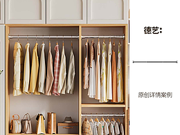 晾衣架丨家居丨3D丨C4D產(chǎn)品渲染 ?