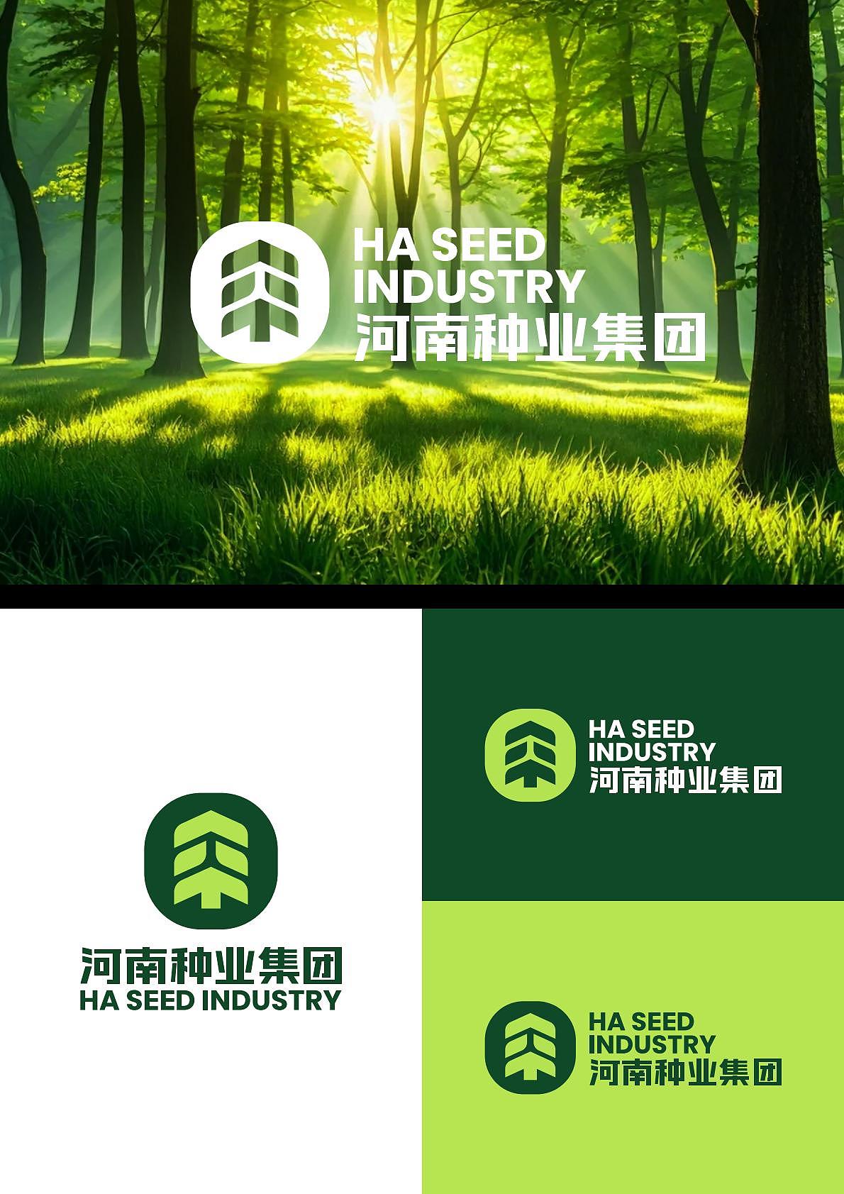 河南种业集团有限公司LOGO设计（图ZNDA1OTMzMjcy） - 品牌 - 站酷设计师原何战略设计原创素材 - 站酷ZCOOL