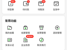 機(jī)械租賃商城小程序